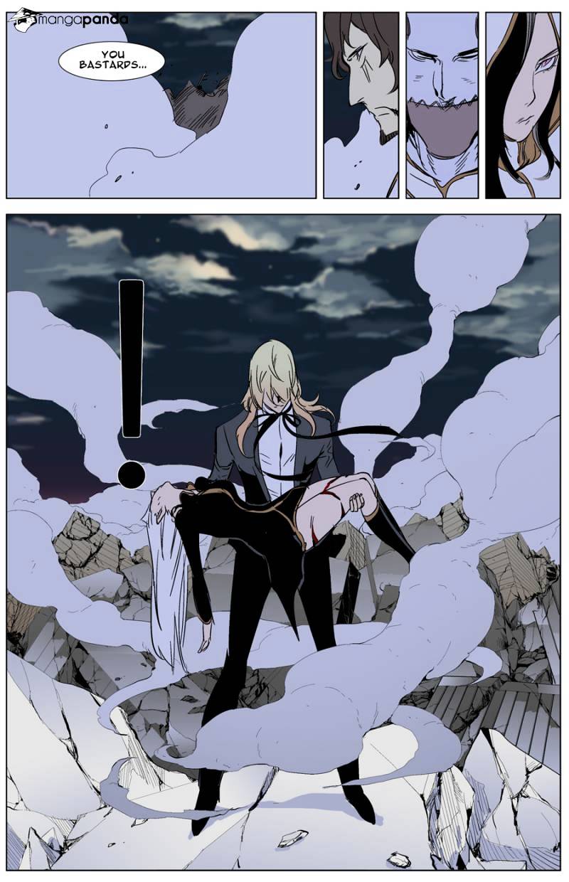 Noblesse - Manhwa chapter 268 - page 21