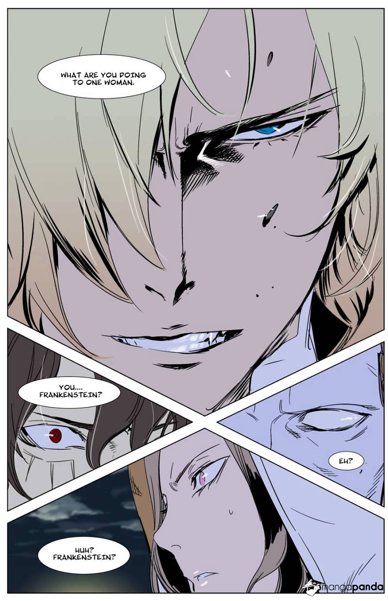 Noblesse - Manhwa chapter 268 - page 22