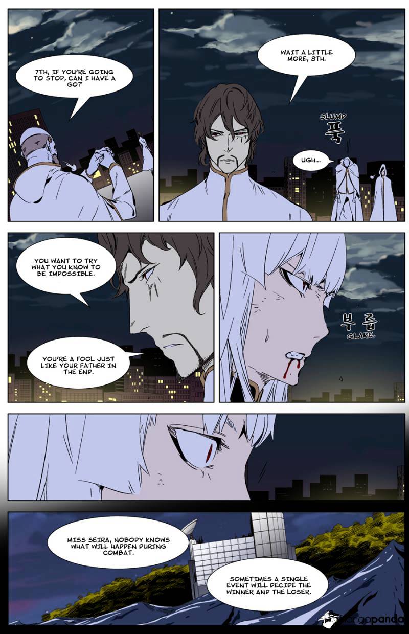 Noblesse - Manhwa chapter 268 - page 4