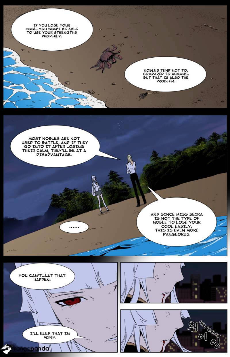 Noblesse - Manhwa chapter 268 - page 5