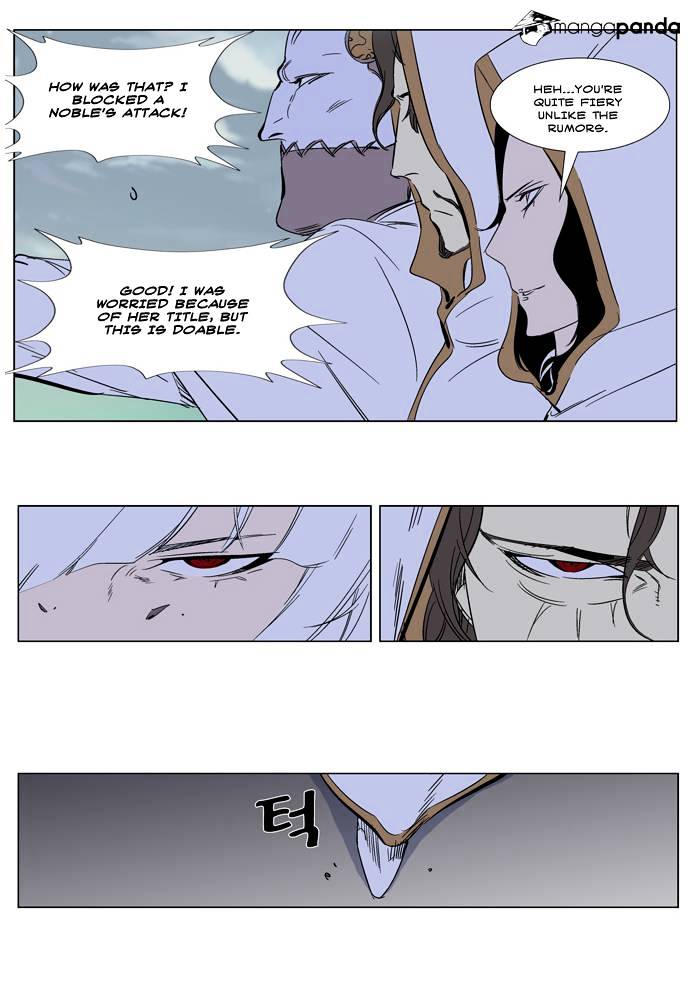 Noblesse - Manhwa chapter 267 - page 5