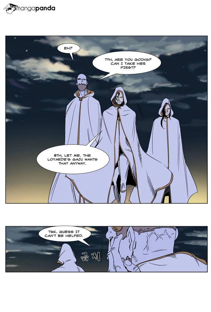 Noblesse - Manhwa chapter 267 - page 6