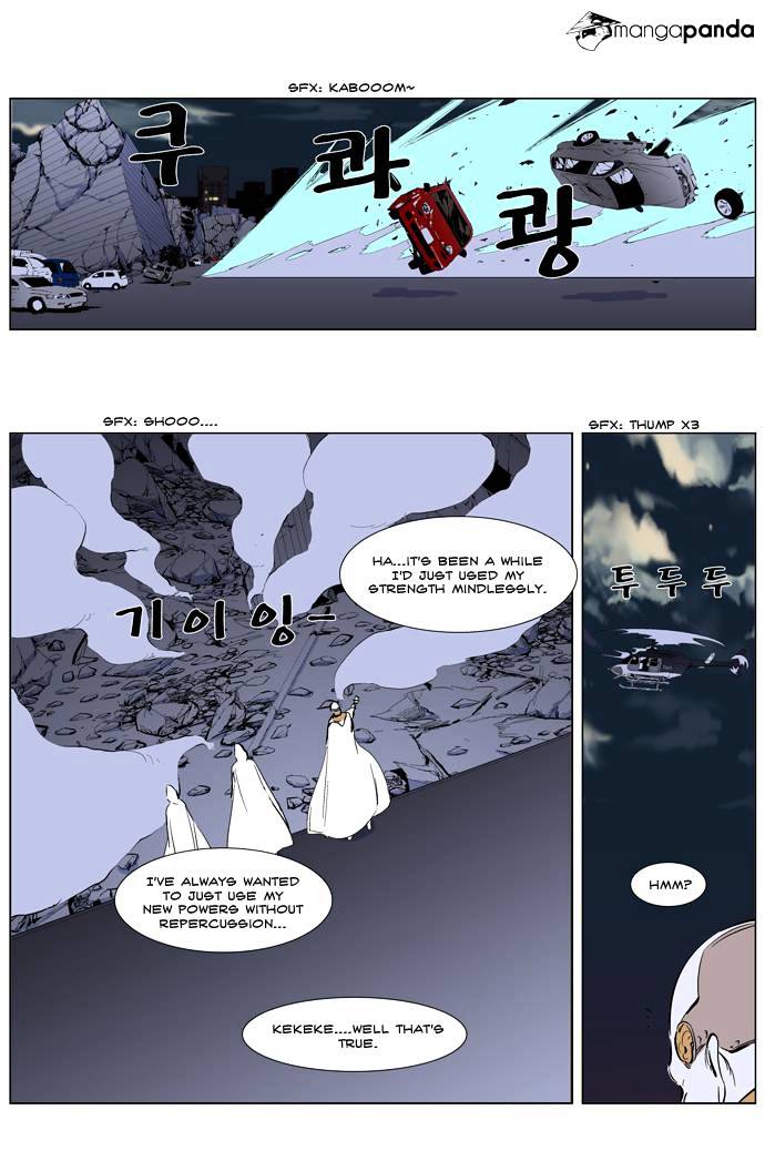 Noblesse - Manhwa chapter 266 - page 16