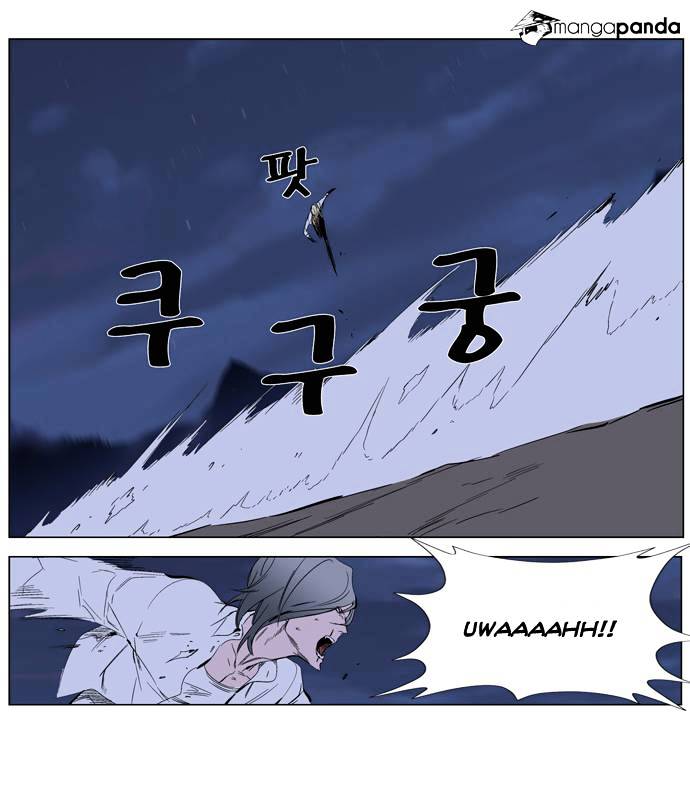 Noblesse - Manhwa chapter 265 - page 16