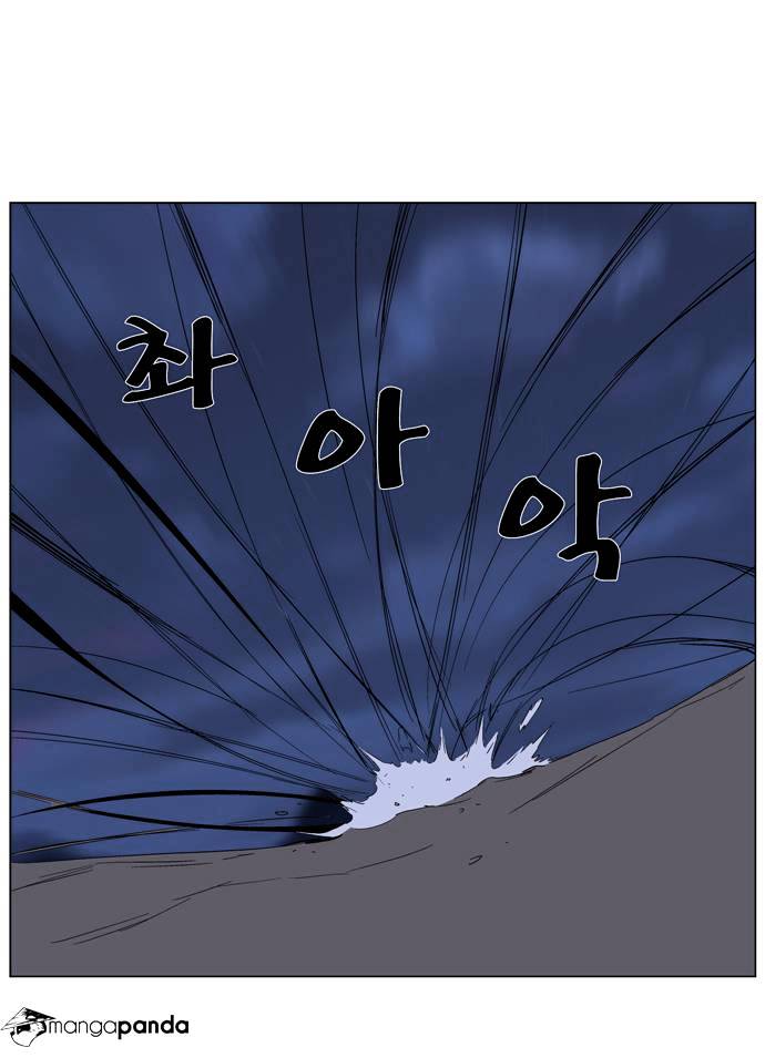 Noblesse - Manhwa chapter 265 - page 21