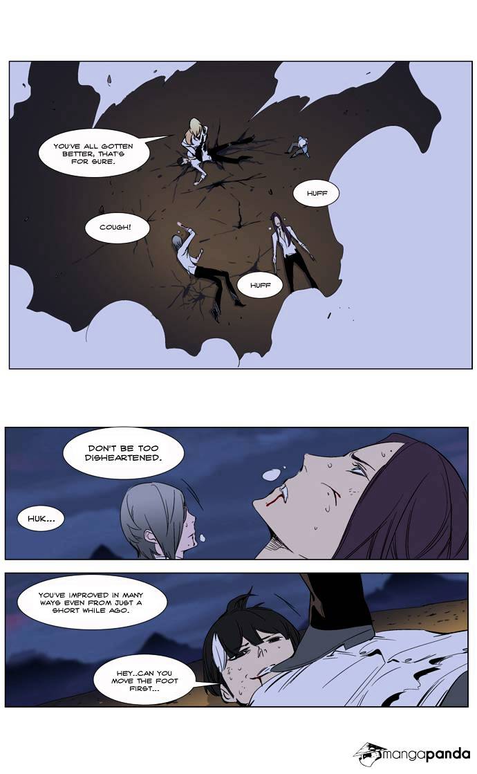 Noblesse - Manhwa chapter 265 - page 23