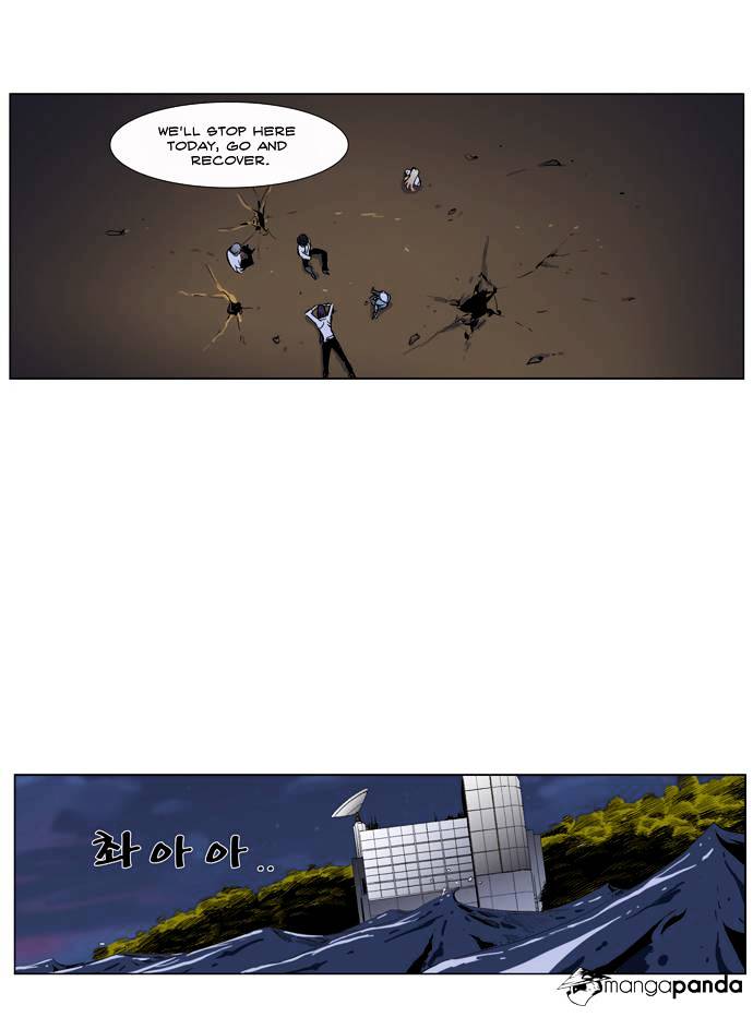 Noblesse - Manhwa chapter 265 - page 25