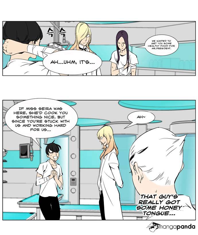 Noblesse - Manhwa chapter 265 - page 28