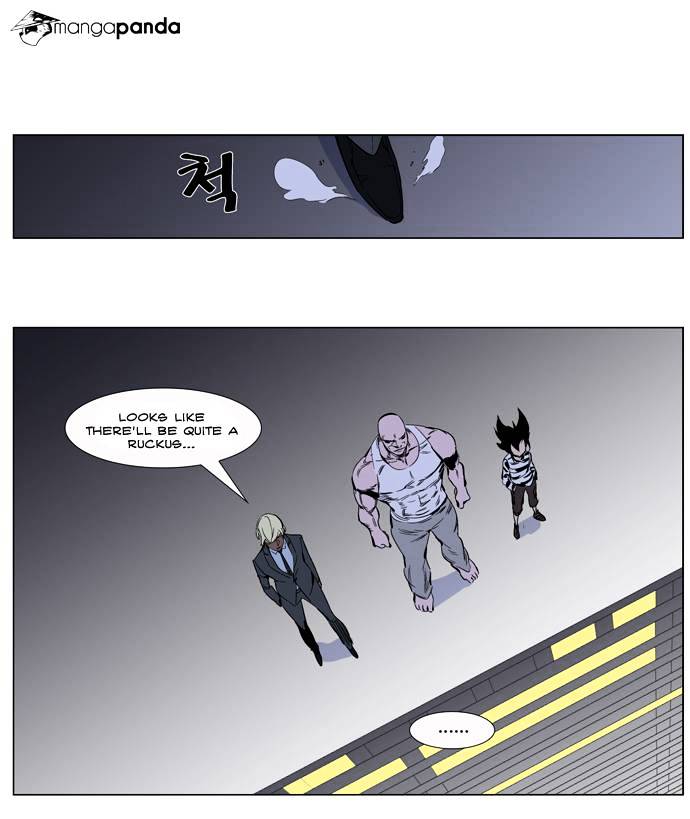 Noblesse - Manhwa chapter 265 - page 38