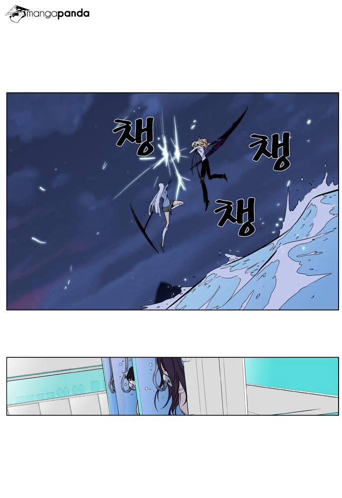 Noblesse - Manhwa chapter 265 - page 8