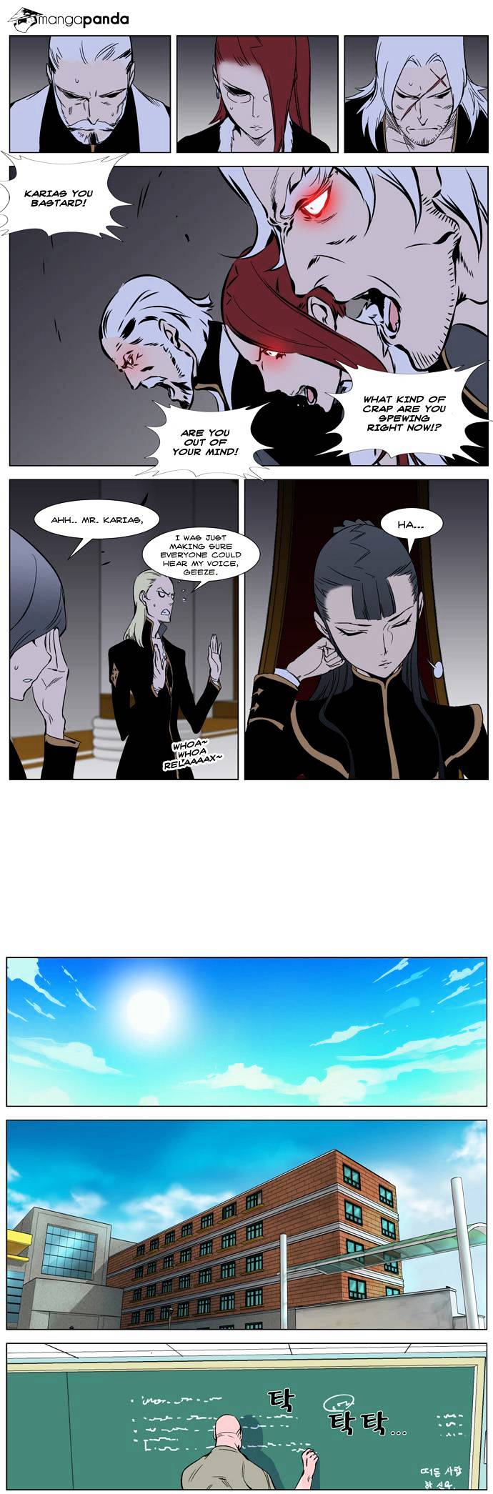 Noblesse - Manhwa chapter 263 - page 15