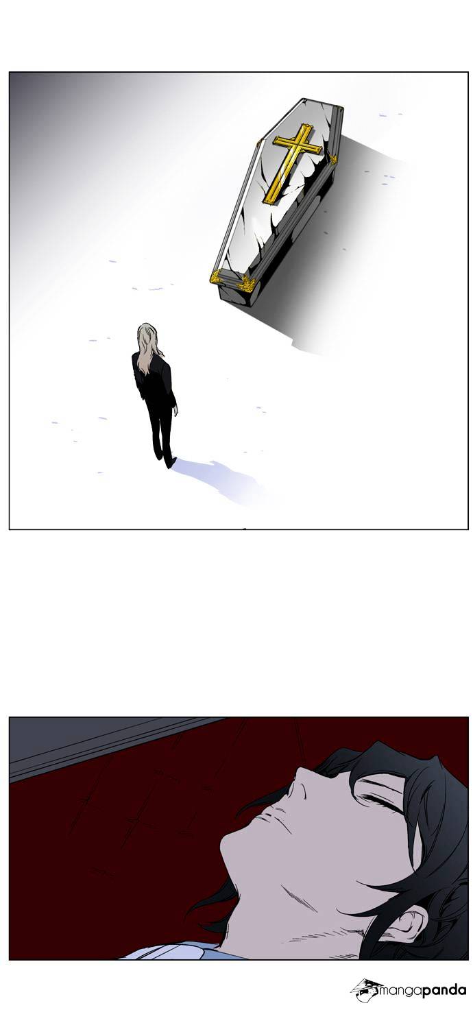 Noblesse - Manhwa chapter 263 - page 21