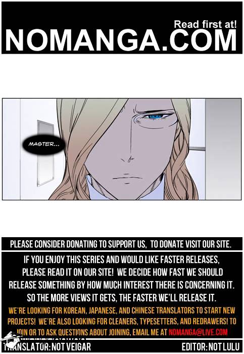 Noblesse - Manhwa chapter 263 - page 23