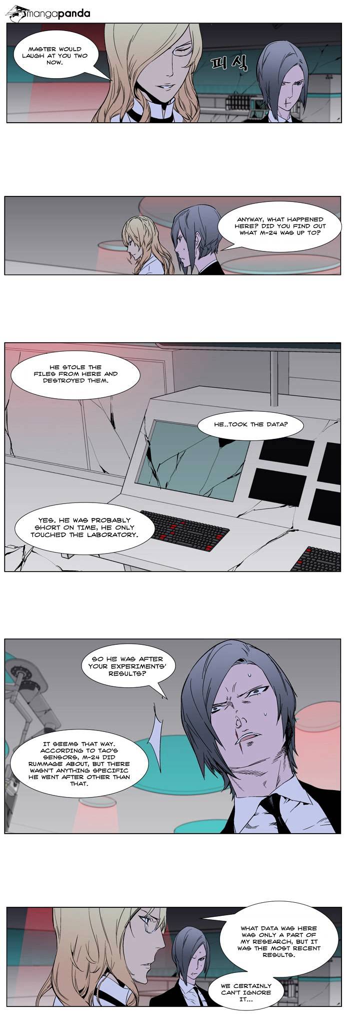 Noblesse - Manhwa chapter 263 - page 6