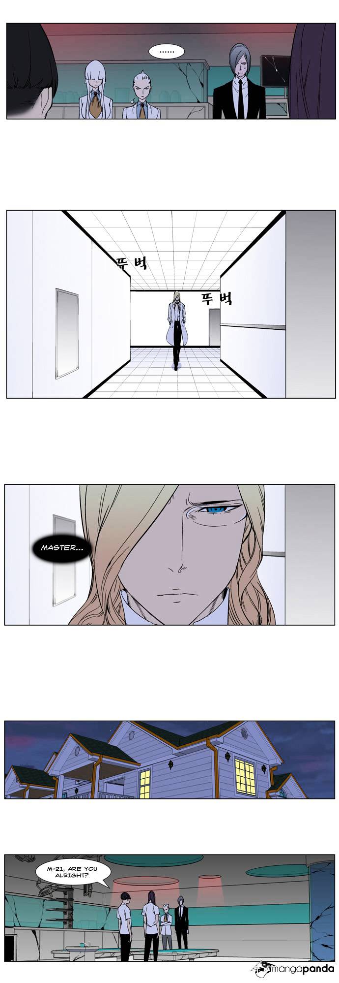 Noblesse - Manhwa chapter 263 - page 9