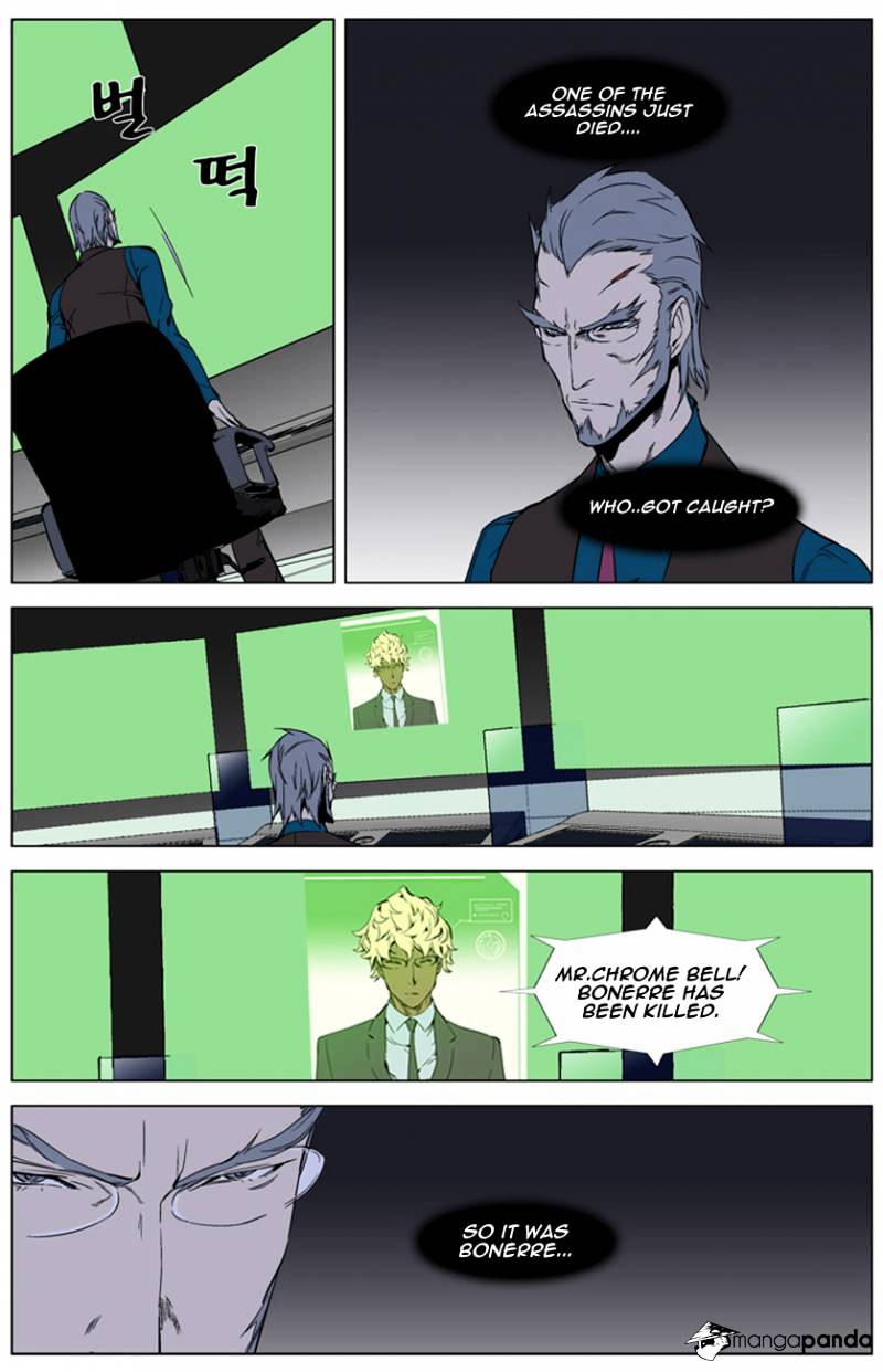 Noblesse - Manhwa chapter 262 - page 10