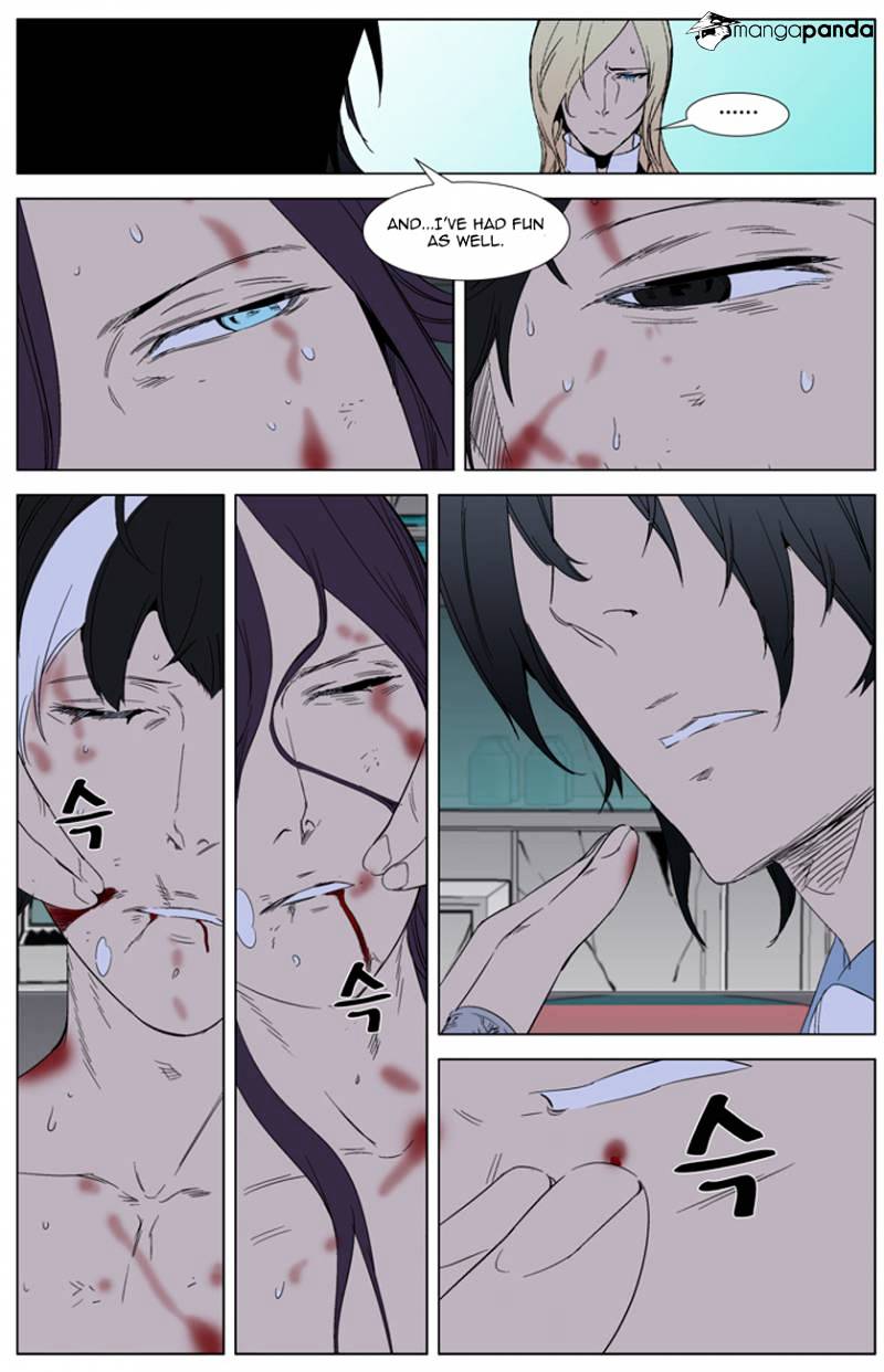 Noblesse - Manhwa chapter 262 - page 21