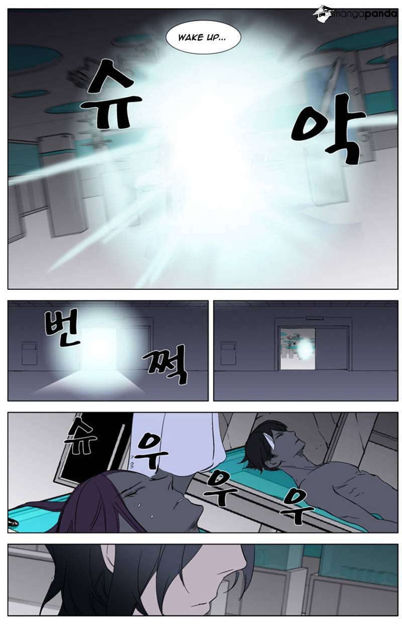 Noblesse - Manhwa chapter 262 - page 23