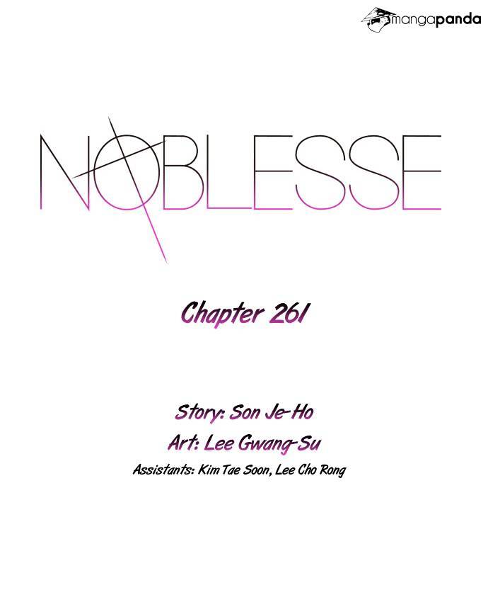 Noblesse - Manhwa chapter 261 - page 2