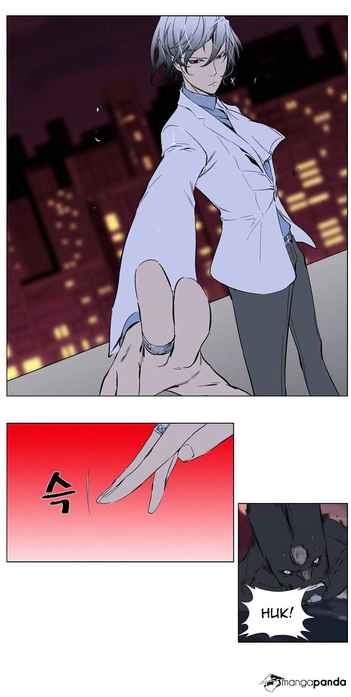 Noblesse - Manhwa chapter 260 - page 25