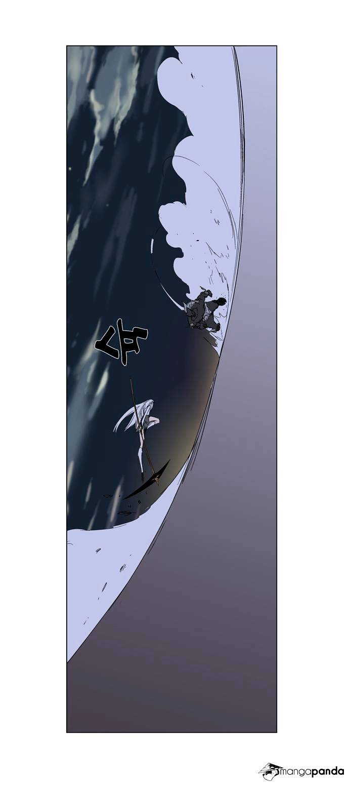 Noblesse - Manhwa chapter 259 - page 16