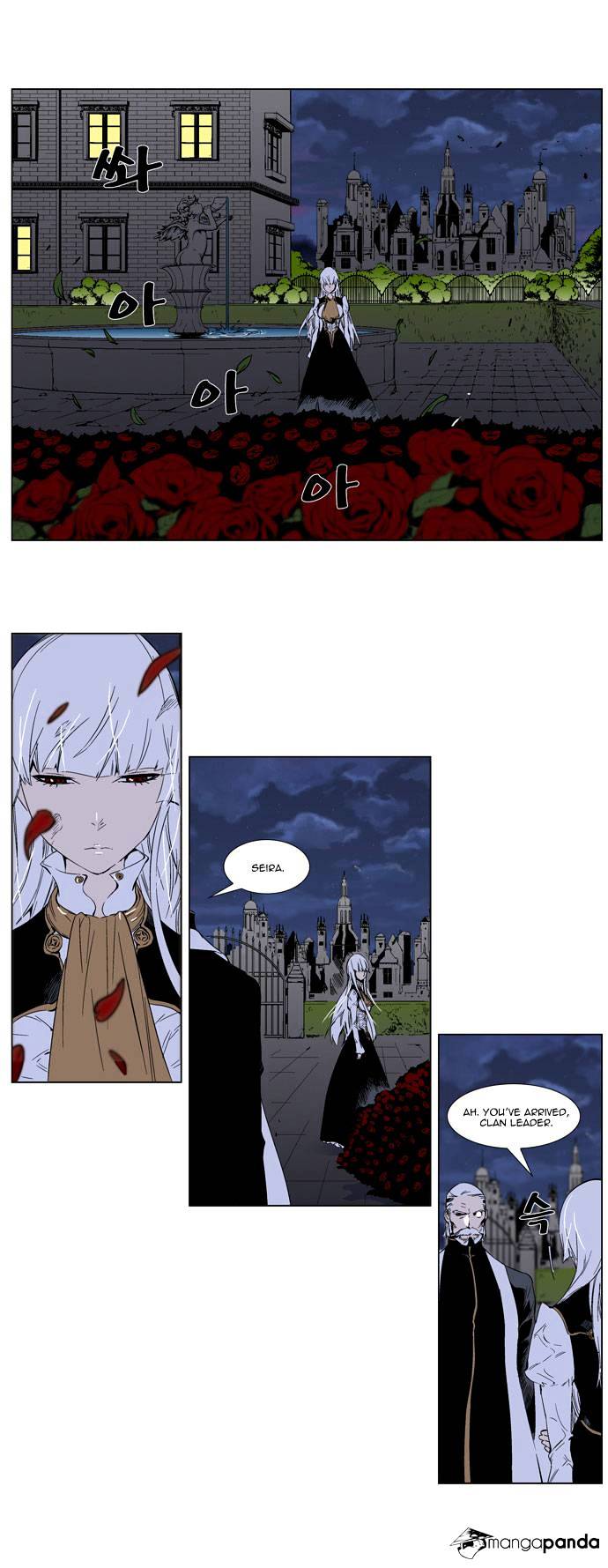 Noblesse - Manhwa chapter 259 - page 2