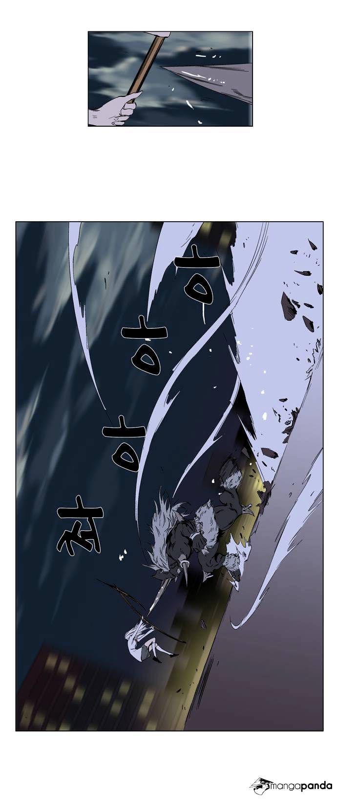 Noblesse - Manhwa chapter 259 - page 20