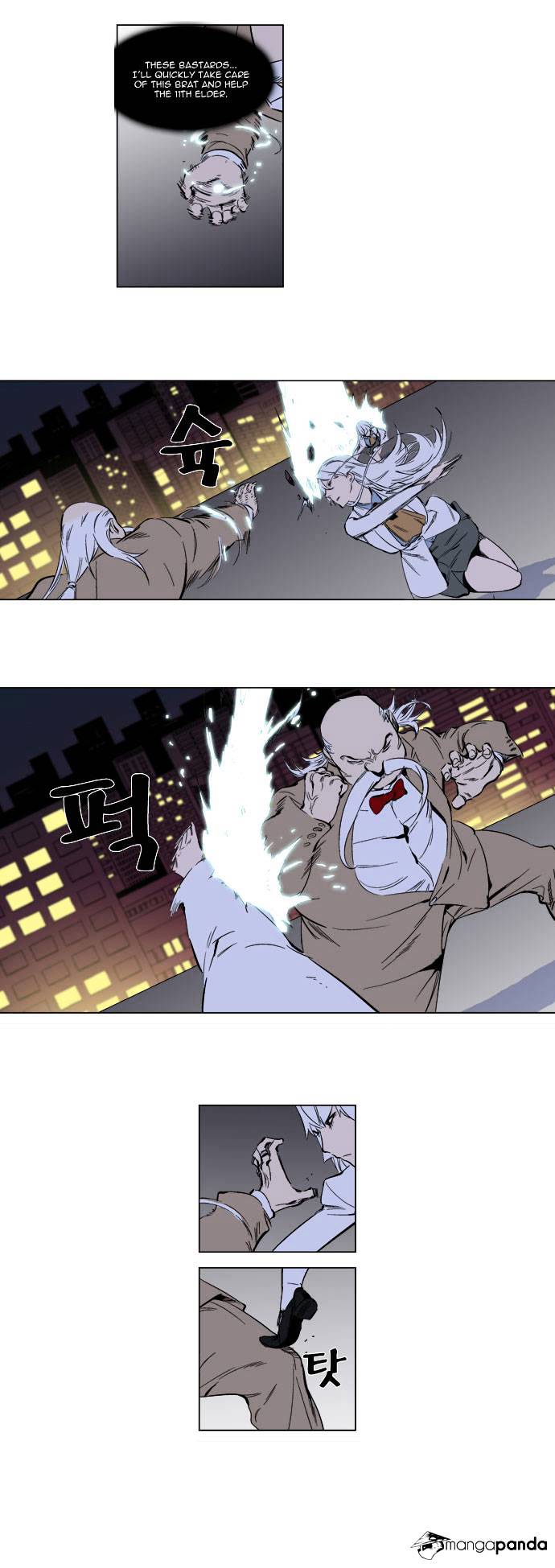 Noblesse - Manhwa chapter 259 - page 7