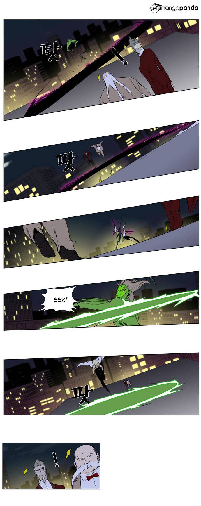 Noblesse - Manhwa chapter 258 - page 16