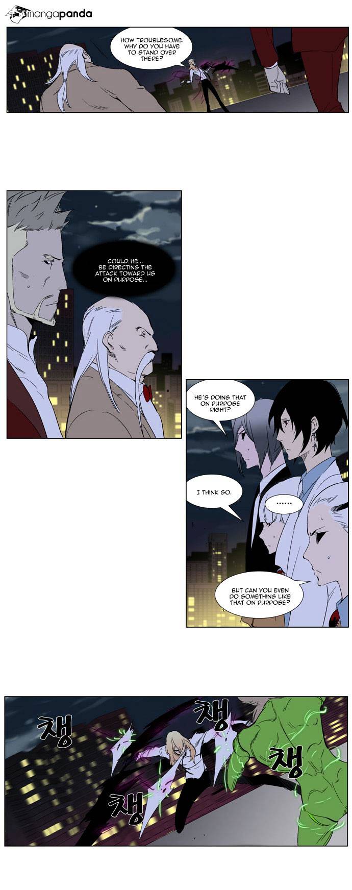 Noblesse - Manhwa chapter 258 - page 18