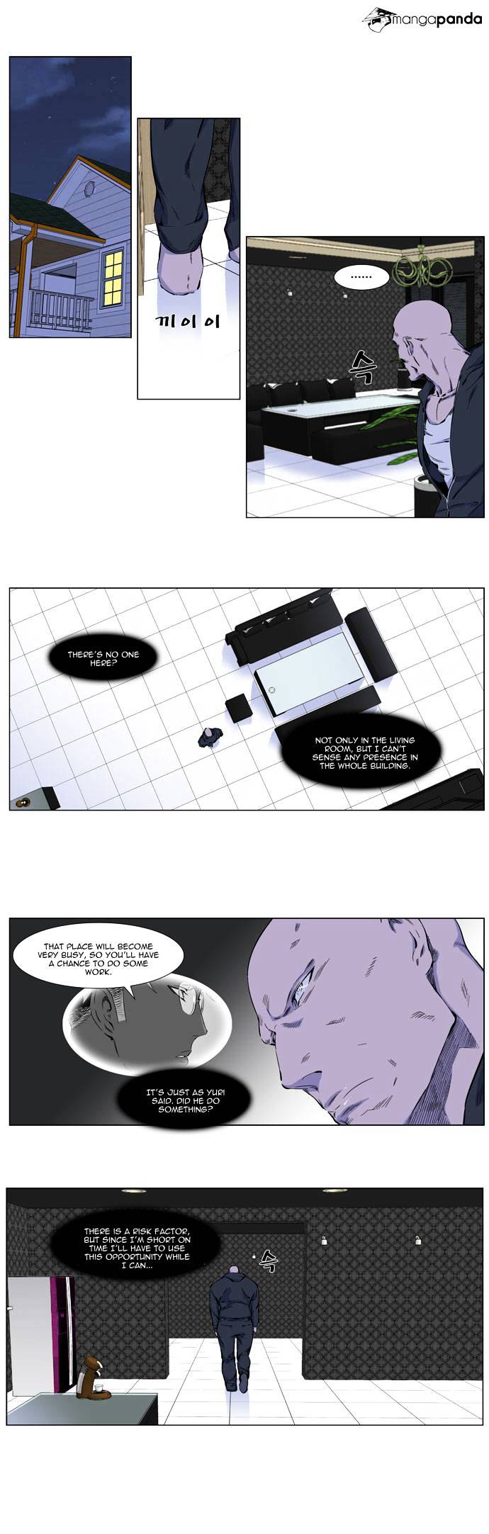 Noblesse - Manhwa chapter 257 - page 2