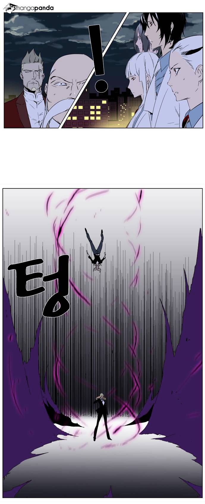 Noblesse - Manhwa chapter 257 - page 20