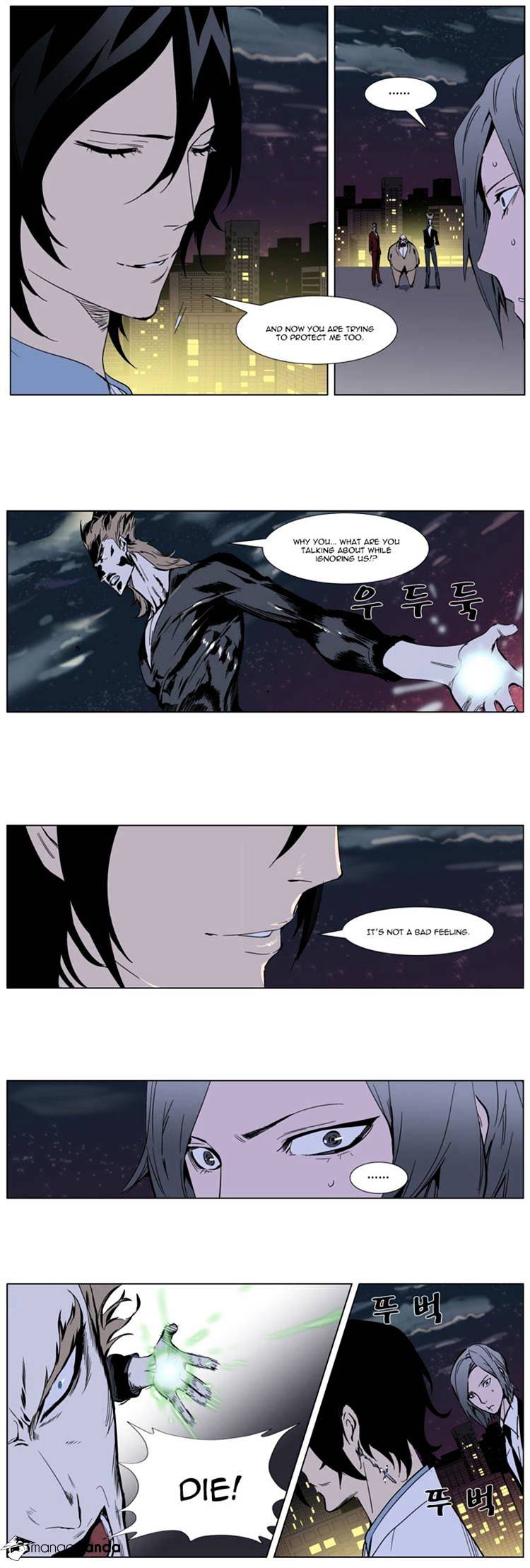 Noblesse - Manhwa chapter 256 - page 11