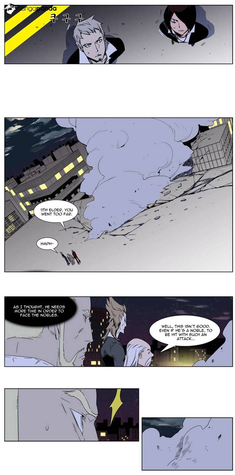 Noblesse - Manhwa chapter 256 - page 14