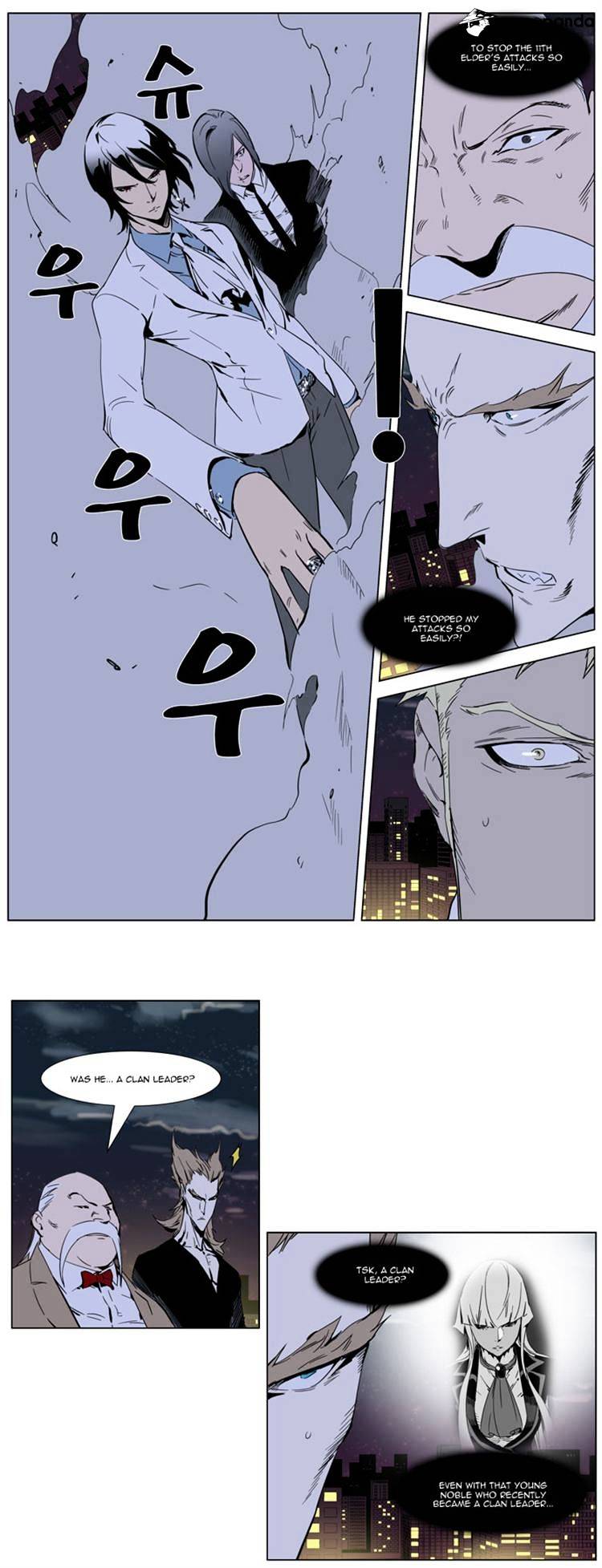 Noblesse - Manhwa chapter 256 - page 15