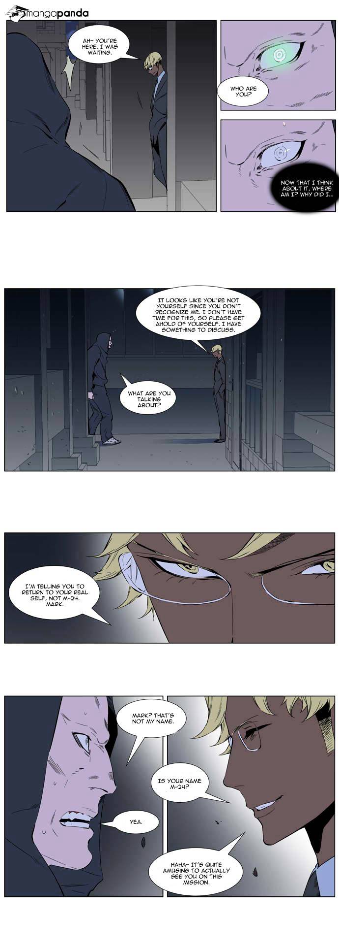 Noblesse - Manhwa chapter 255 - page 16