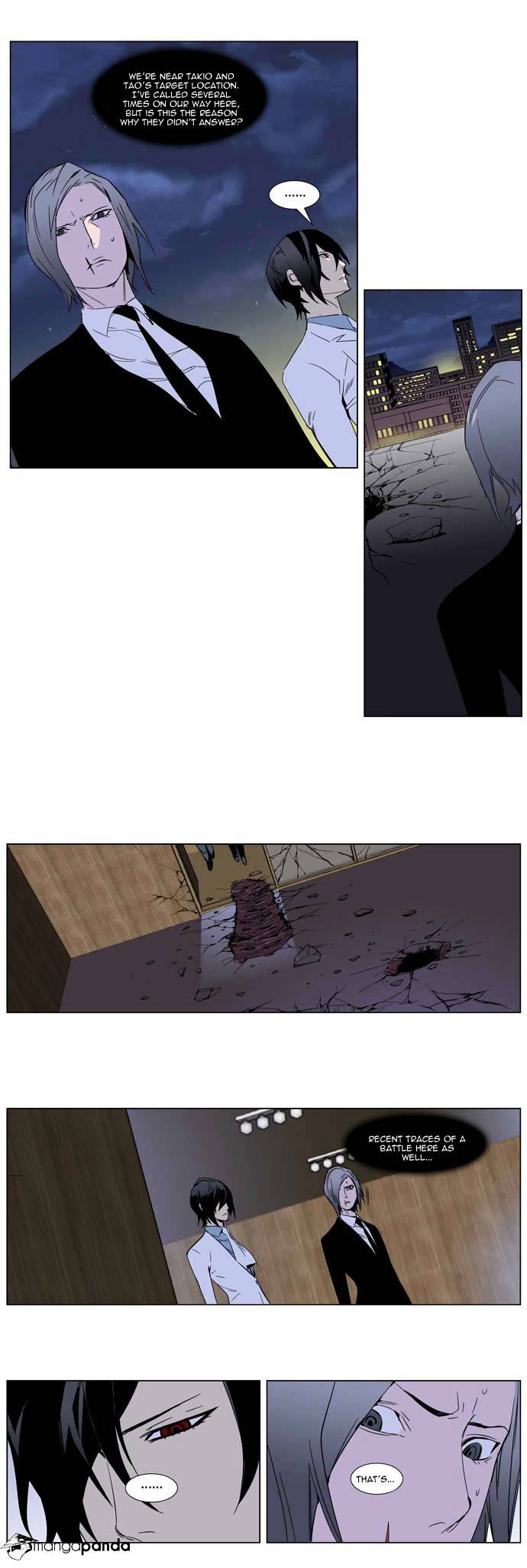 Noblesse - Manhwa chapter 255 - page 23