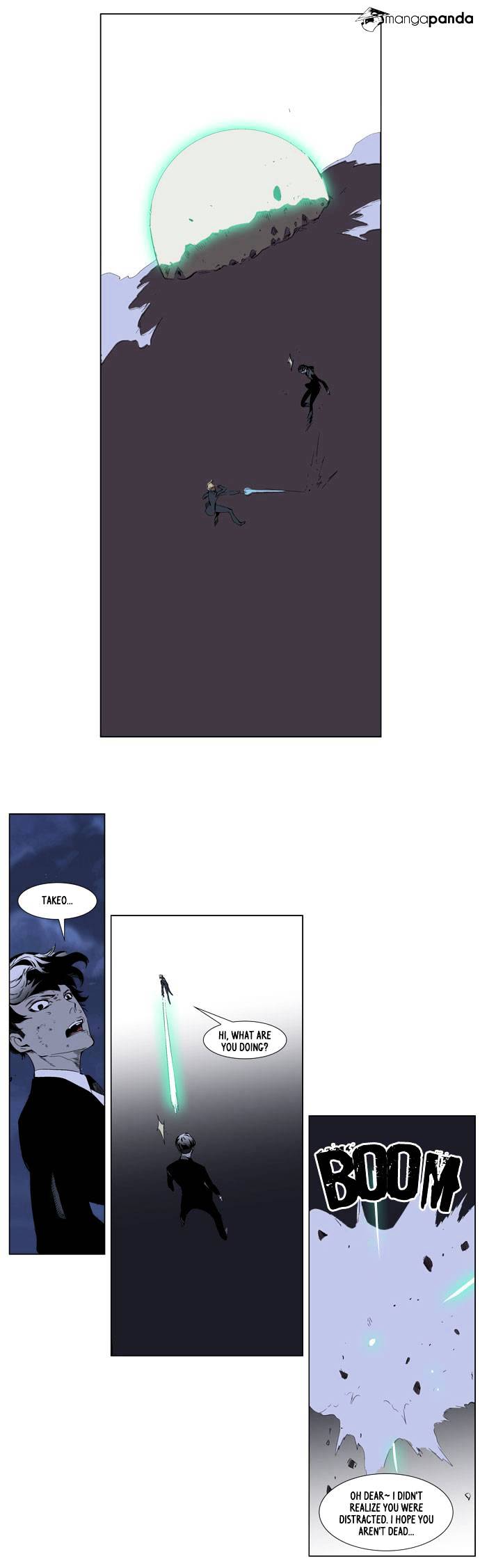 Noblesse - Manhwa chapter 254 - page 17