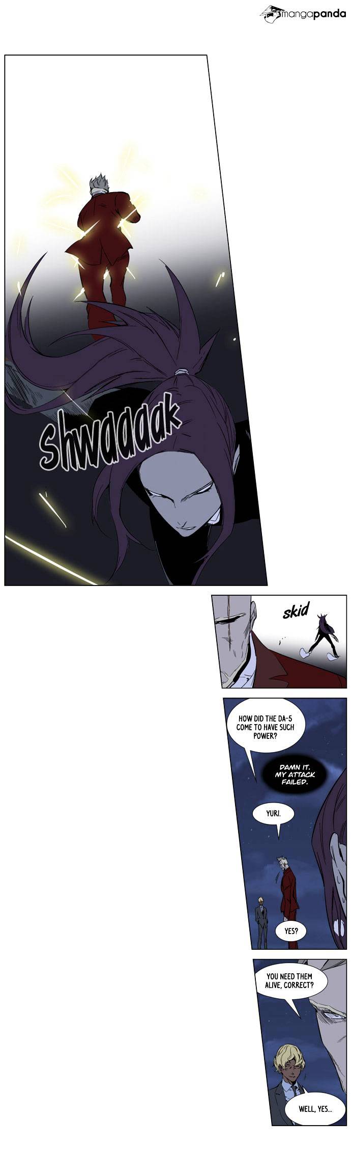 Noblesse - Manhwa chapter 254 - page 22