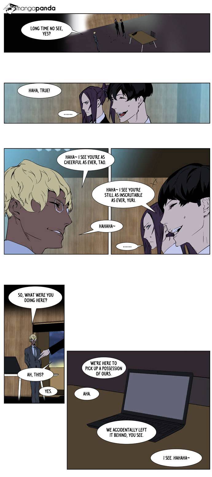 Noblesse - Manhwa chapter 254 - page 3