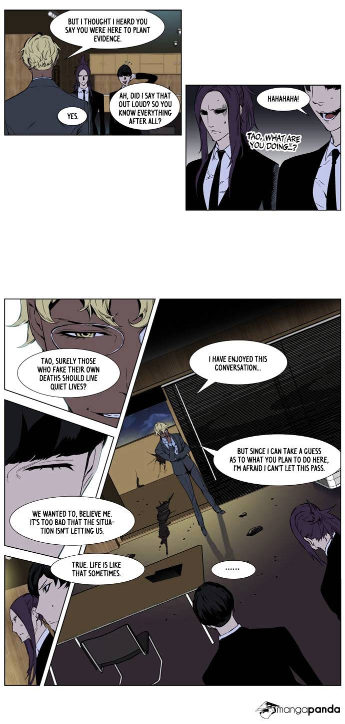 Noblesse - Manhwa chapter 254 - page 4