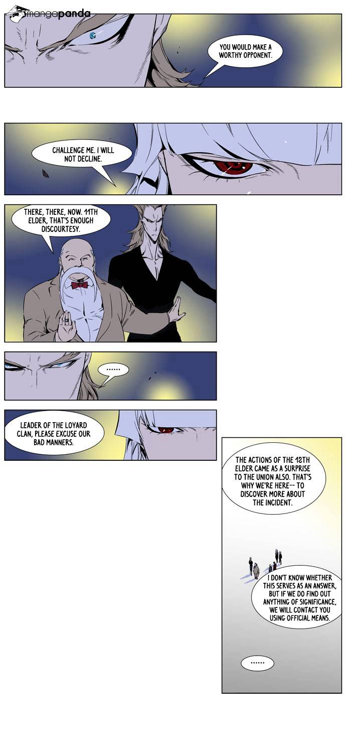 Noblesse - Manhwa chapter 253 - page 13