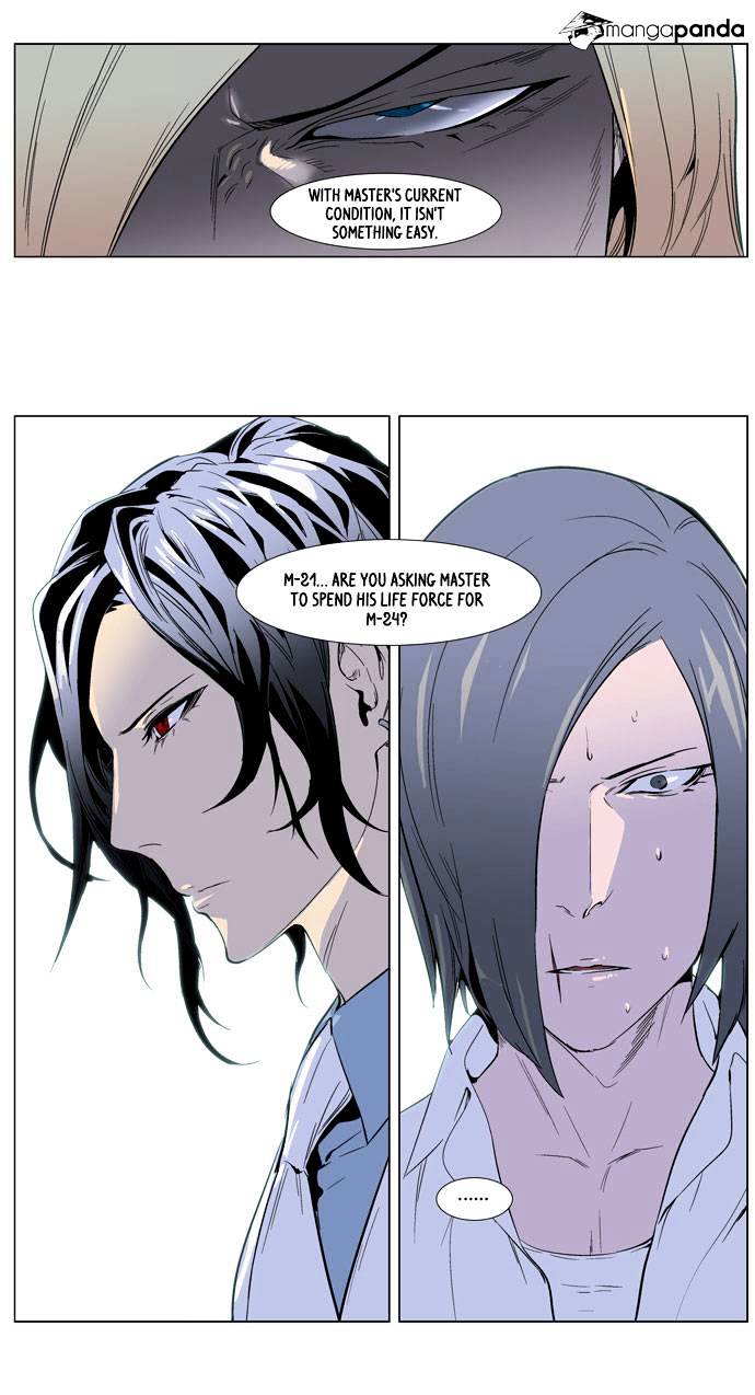 Noblesse - Manhwa chapter 250 - page 19