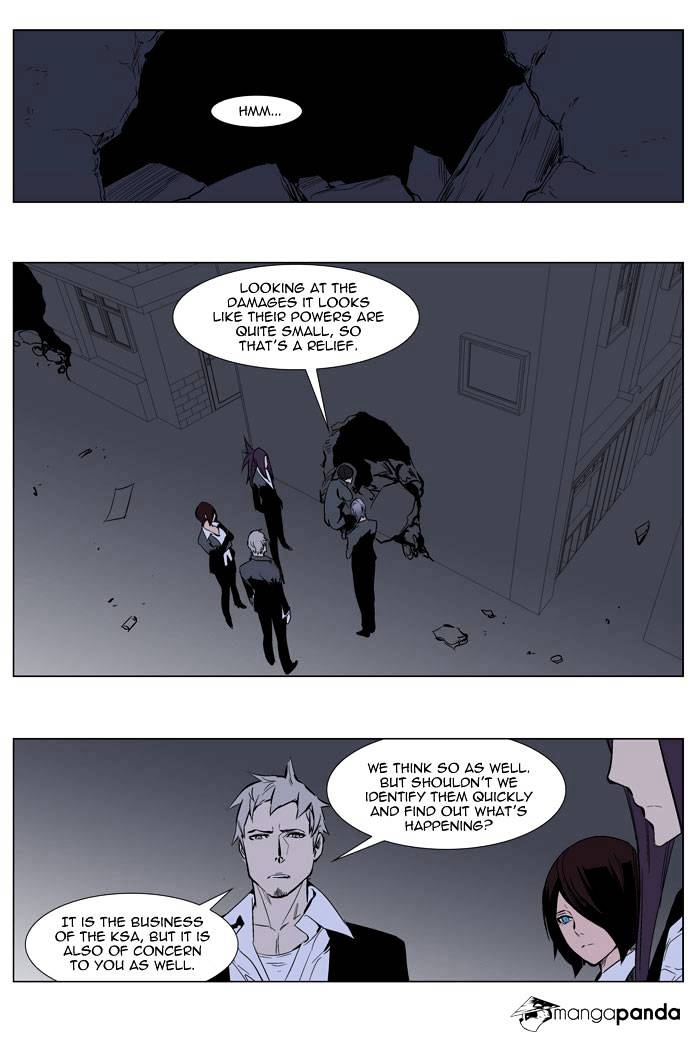 Noblesse - Manhwa chapter 247 - page 1