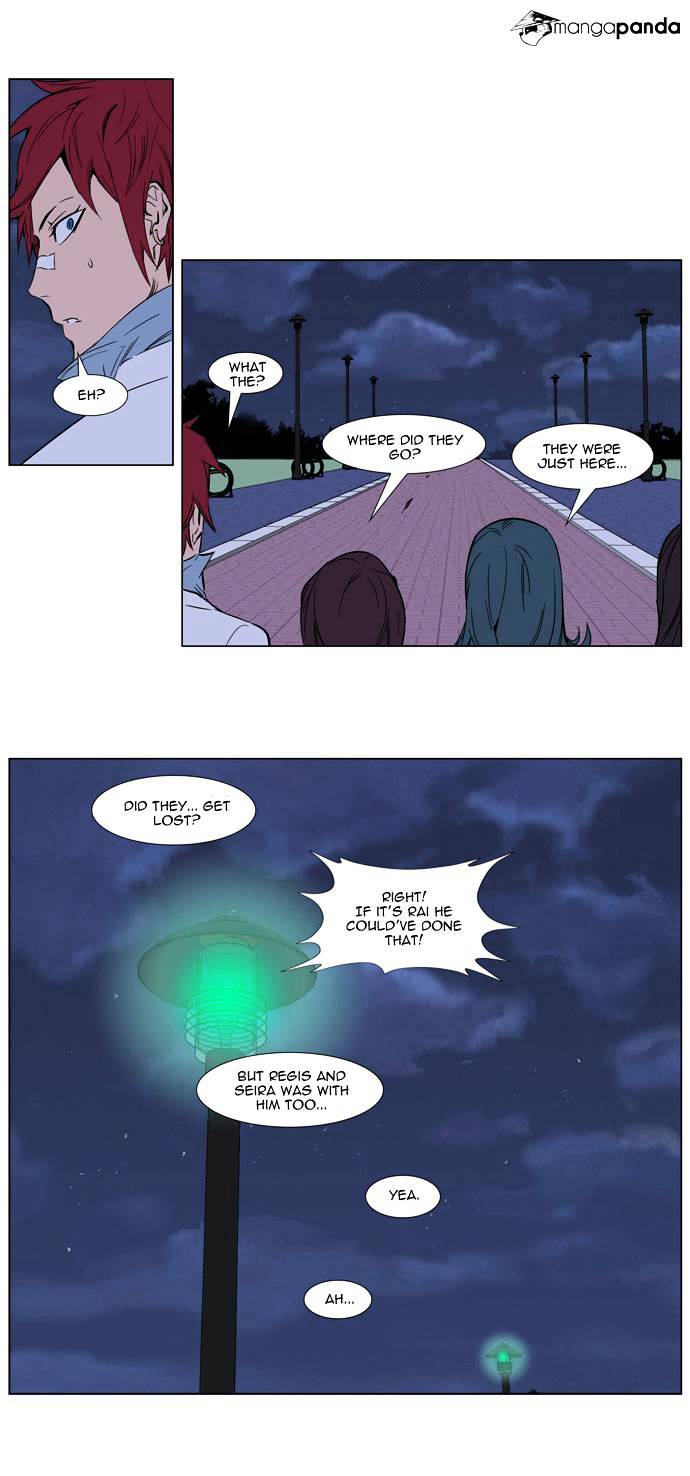 Noblesse - Manhwa chapter 247 - page 10