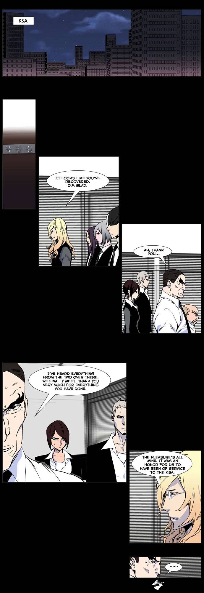 Noblesse - Manhwa chapter 245 - page 4