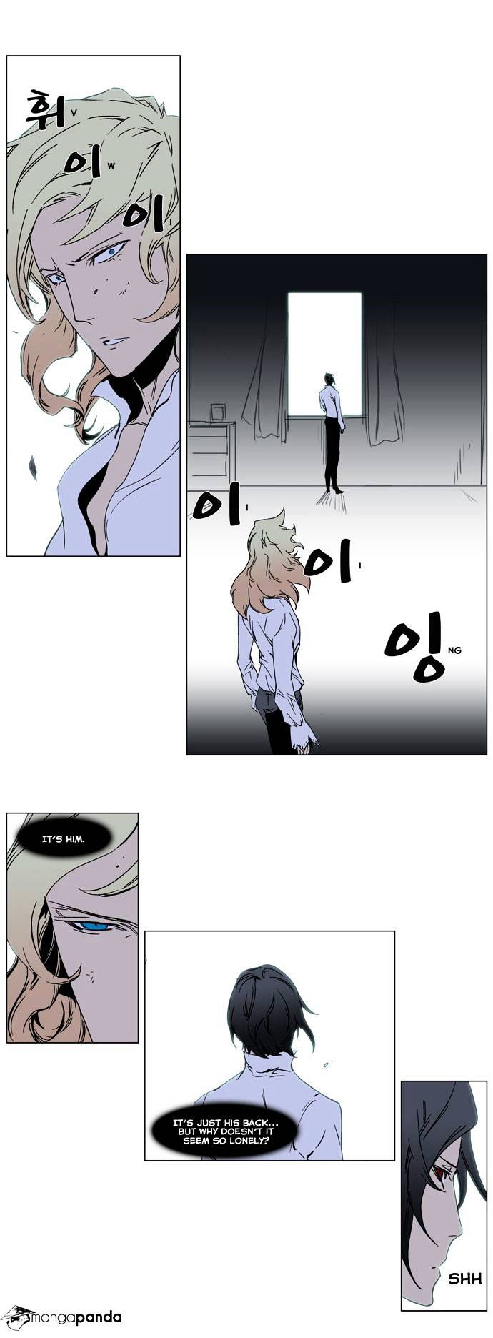 Noblesse - Manhwa chapter 244 - page 5