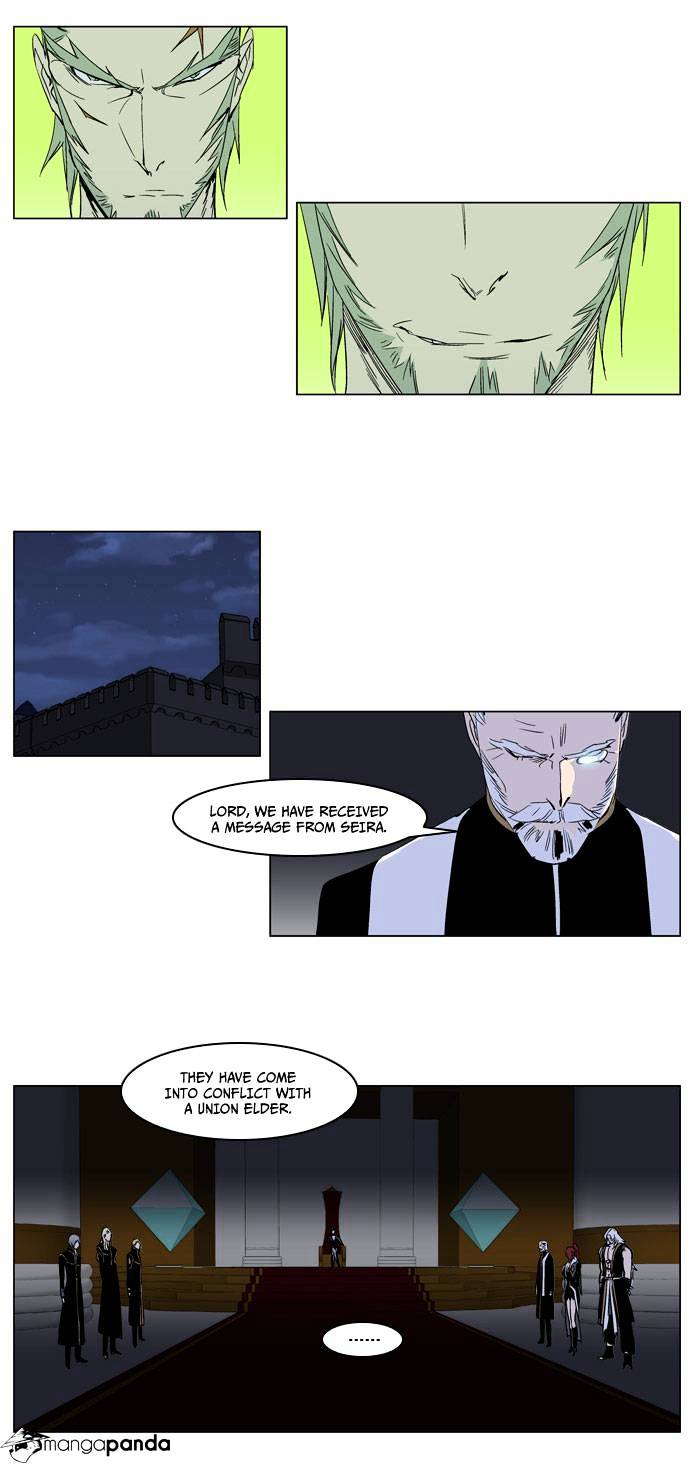 Noblesse - Manhwa chapter 238 - page 8