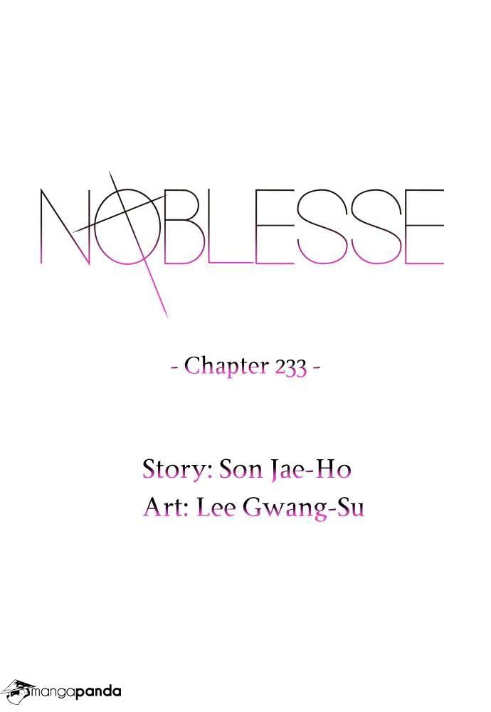 Noblesse - Manhwa chapter 233 - page 2