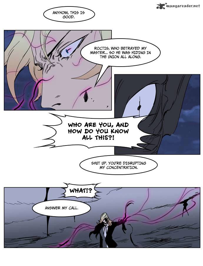 Noblesse - Manhwa chapter 232 - page 19